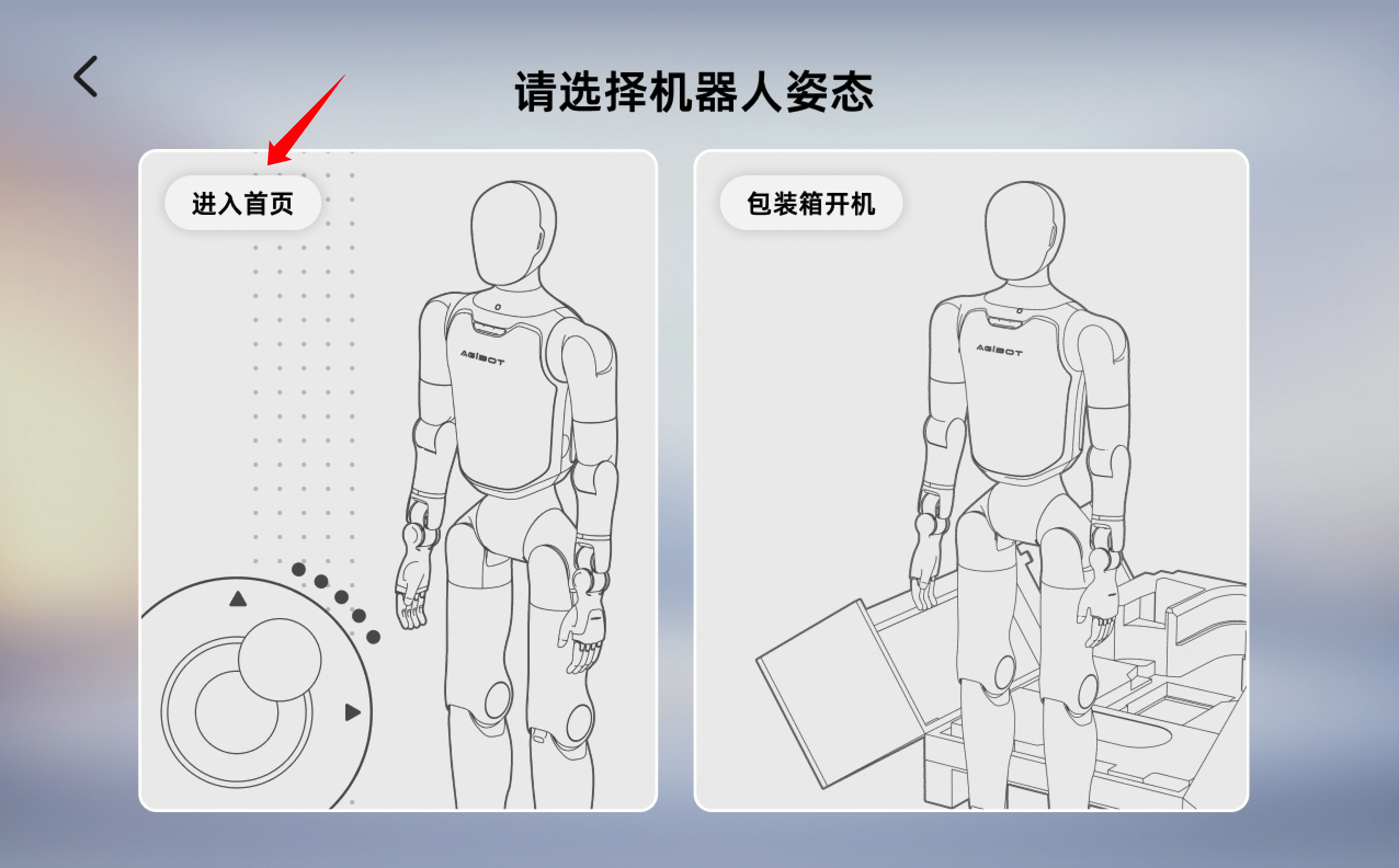 1775799264352710.png 图片40.png