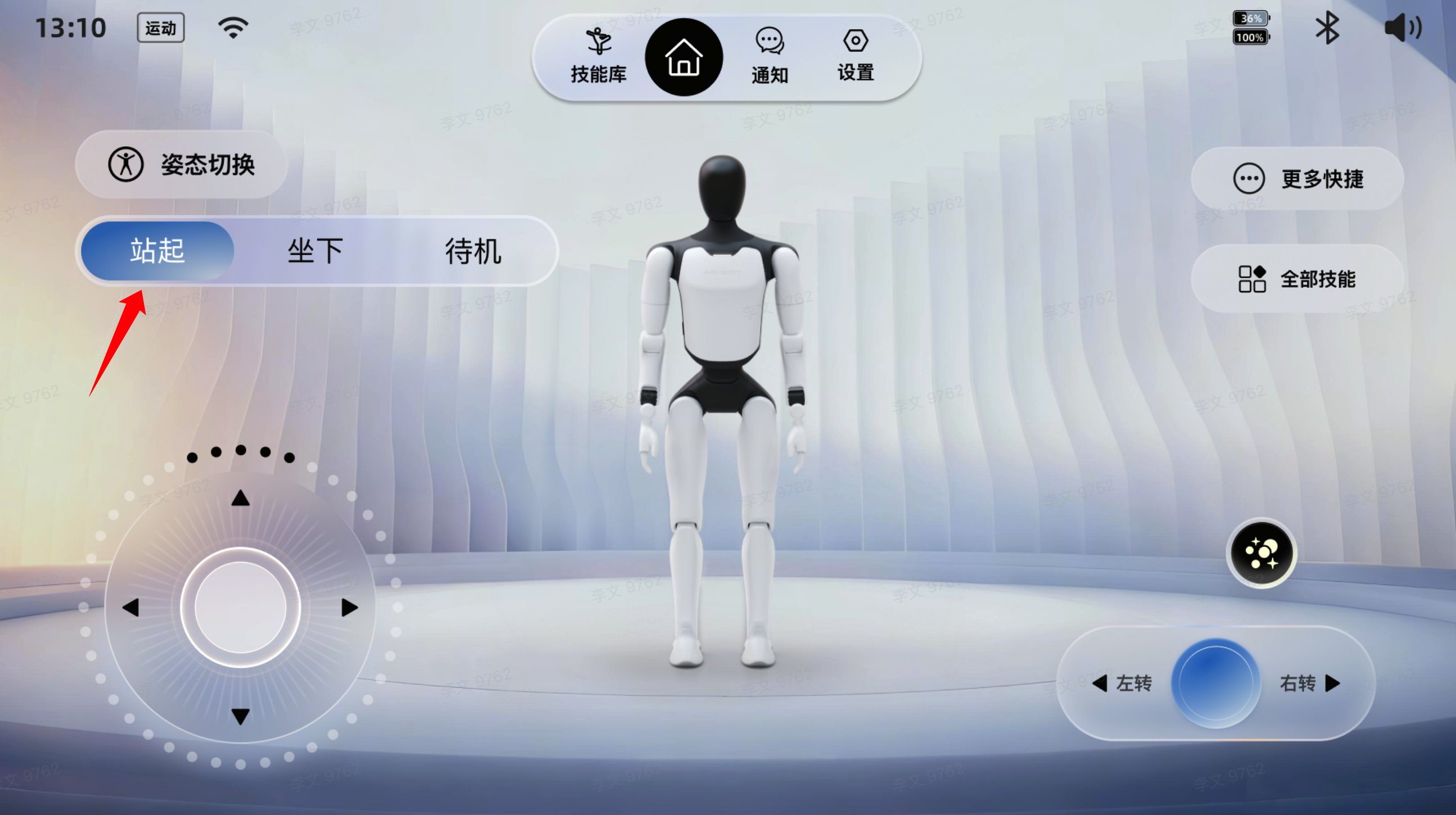 1775799294188795.png 图片42.png