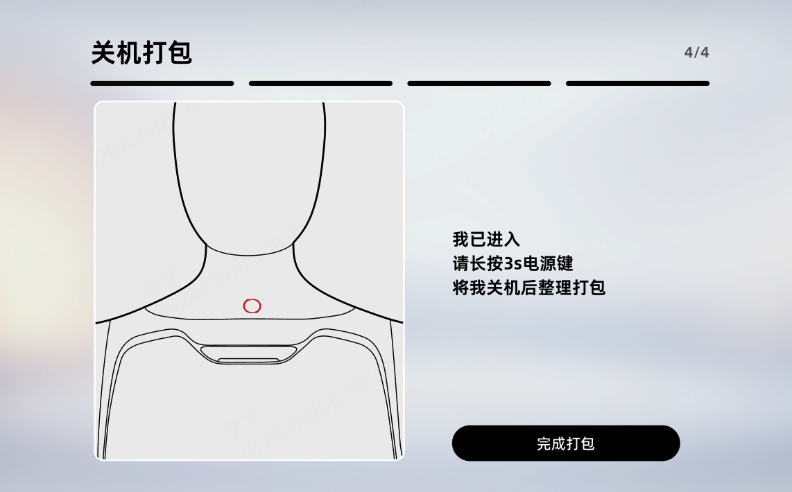 1775799479209555.png 图片51.png