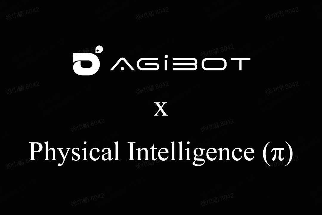 摩登4机器人联合Physical Intelligence 引领具身智能全球创新