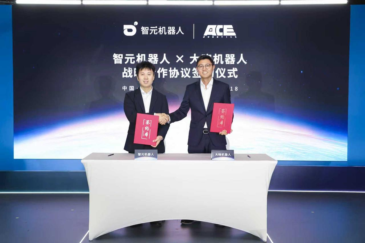 摩登4AGIBOT与大晓机器人达成战略合作，共建“世界模型+本体+应用”的商业新生...